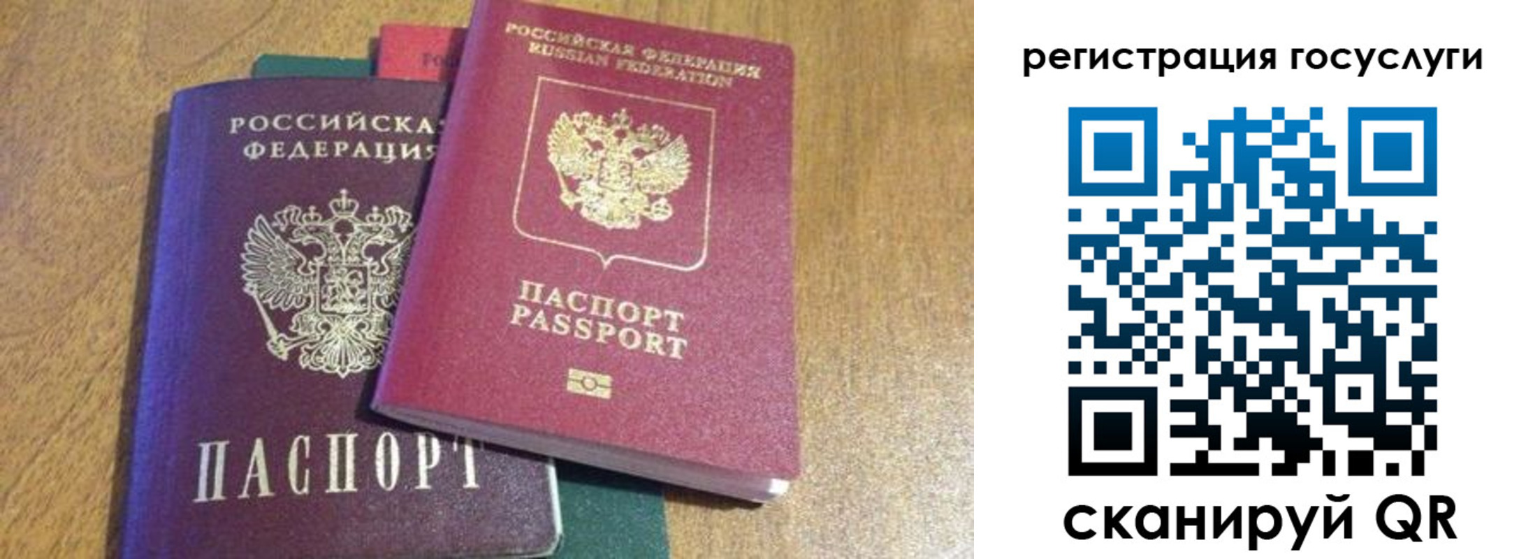 временная регистрация поиск в Буинске