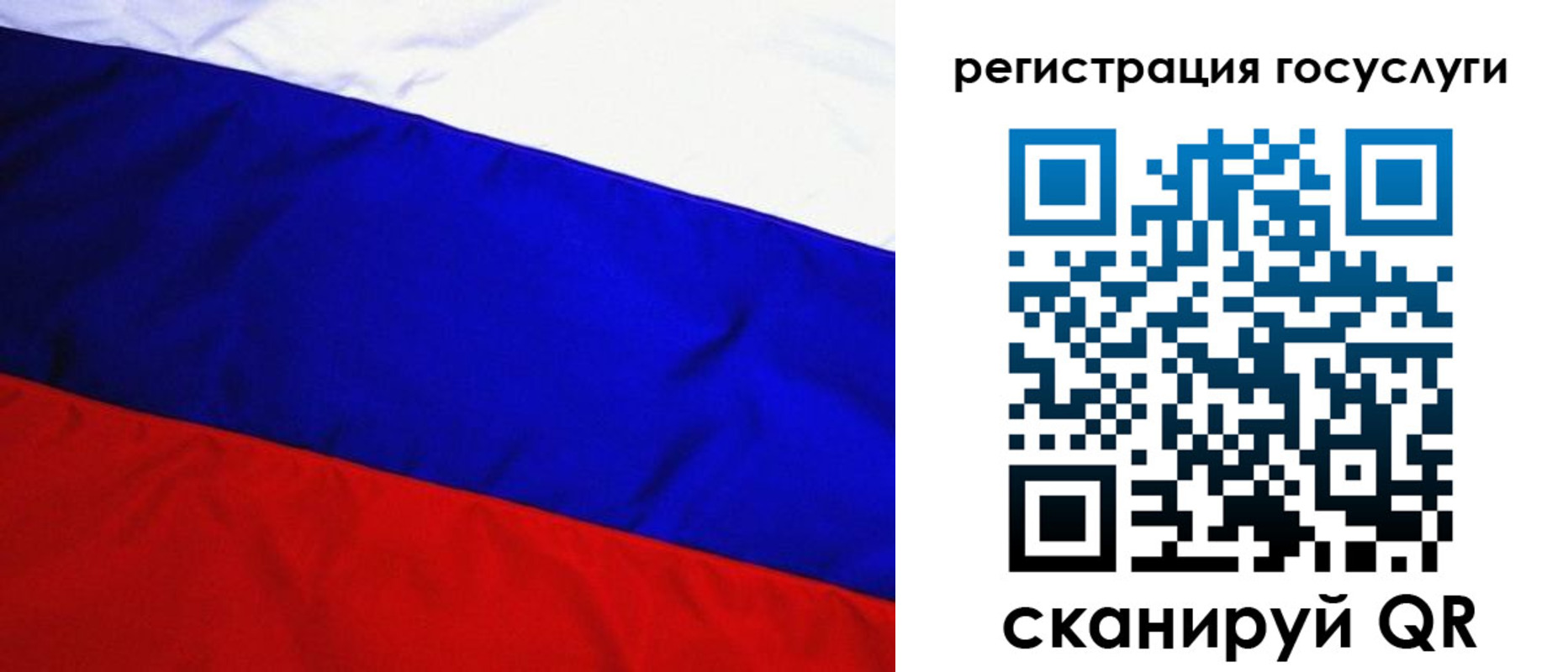 временная регистрация купить в Буинске