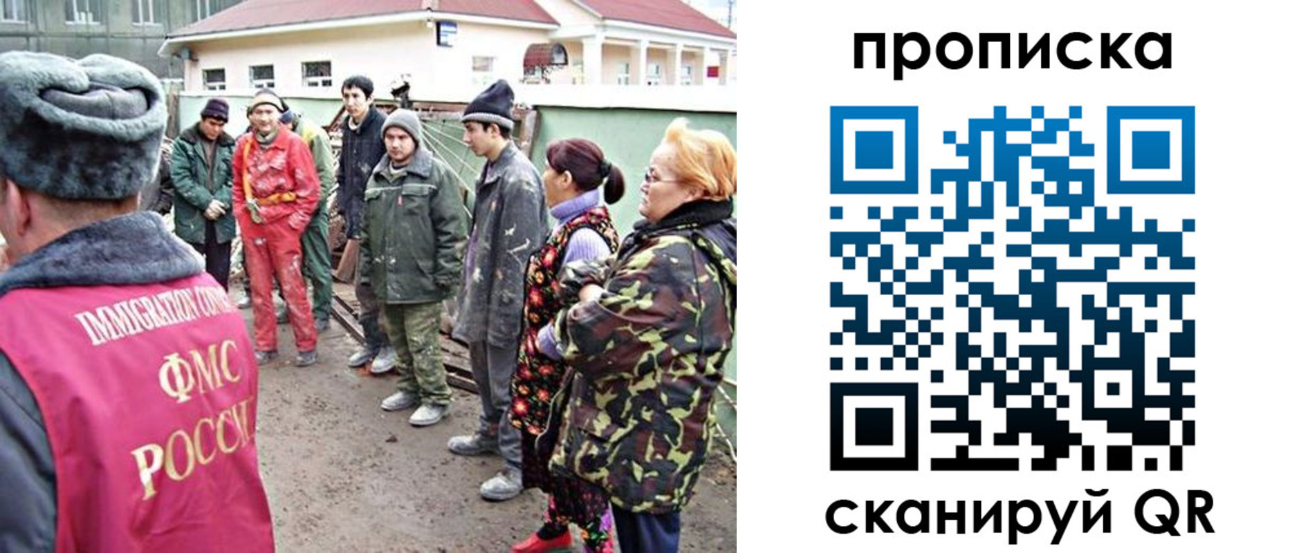 прописка для военкомата в Буинске