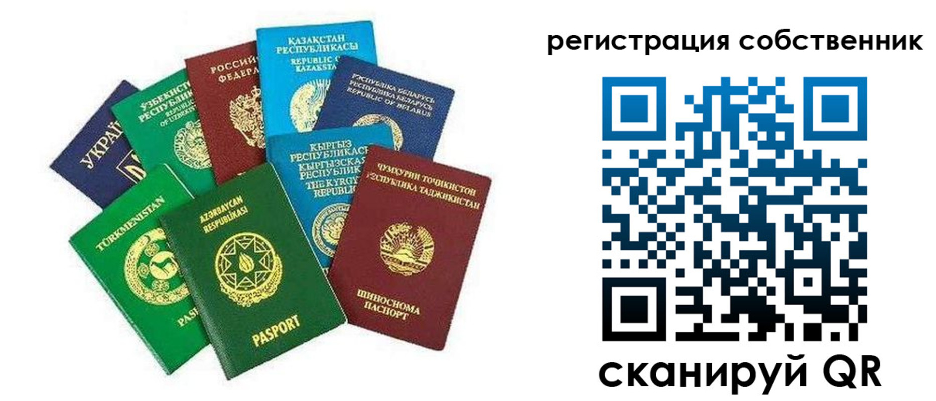 форма 3 в Буинске